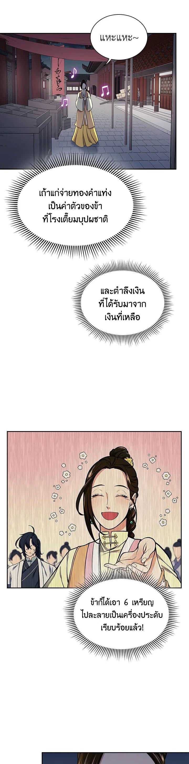 Manga-lc-com อ่านมังงะ อ่านการ์ตูน ออนไลน์ ฟรี Storm Inn ตอนที่ 1 2 3 4 5 6 7 8 9 10 11 12 13 14 ฟรี ไม่มีโฆษณา Manga-lc - อ่าน มังงะ อ่าน การ์ตูน ออนไลน์ อ่านมังงะ ฟรี