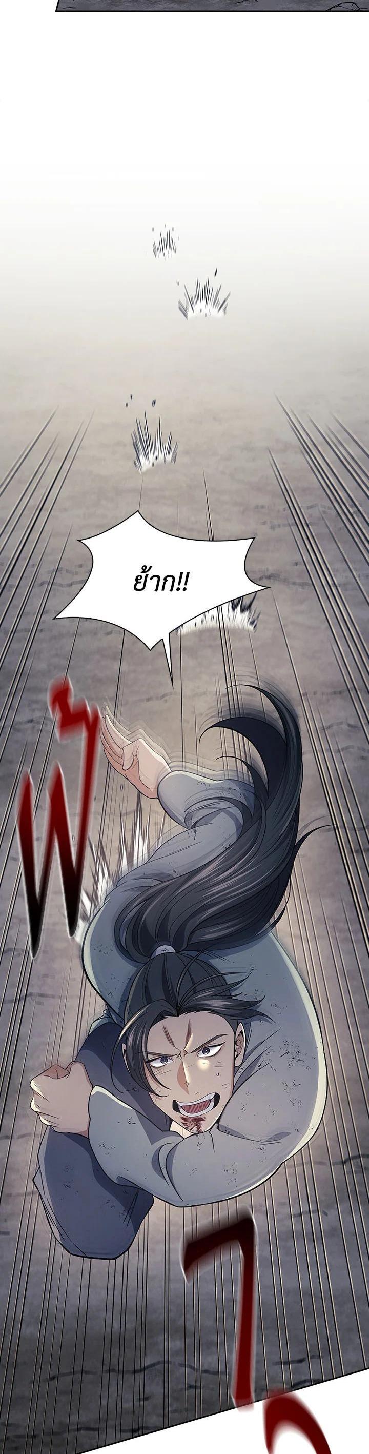 Manga-lc-com อ่านมังงะ อ่านการ์ตูน ออนไลน์ ฟรี Storm Inn ตอนที่ 1 2 3 4 5 6 7 8 9 10 11 12 13 14 ฟรี ไม่มีโฆษณา Manga-lc - อ่าน มังงะ อ่าน การ์ตูน ออนไลน์ อ่านมังงะ ฟรี