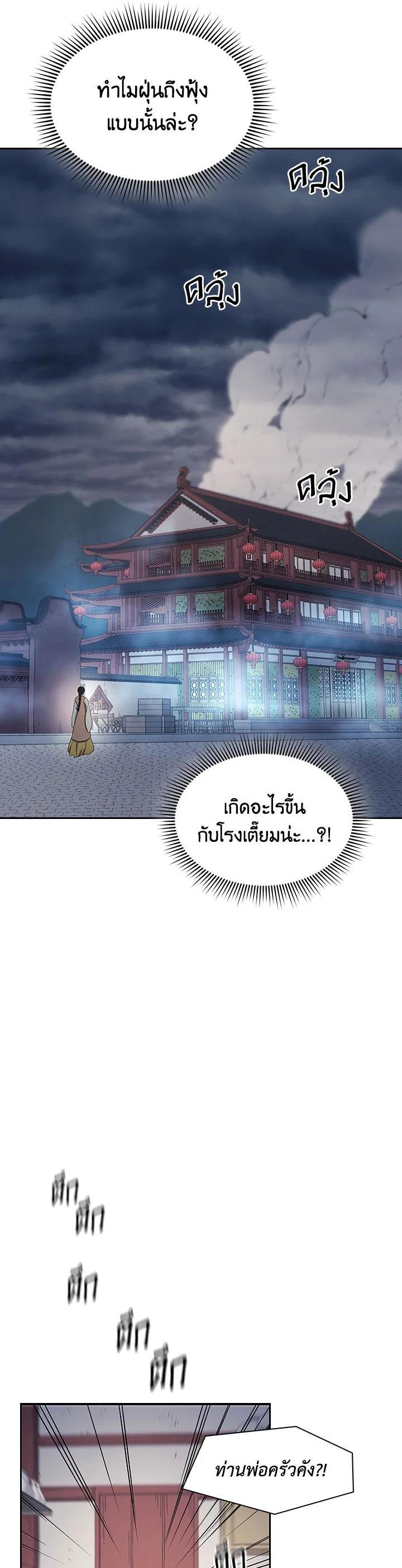 Manga-lc-com อ่านมังงะ อ่านการ์ตูน ออนไลน์ ฟรี Storm Inn ตอนที่ 1 2 3 4 5 6 7 8 9 10 11 12 13 14 ฟรี ไม่มีโฆษณา Manga-lc - อ่าน มังงะ อ่าน การ์ตูน ออนไลน์ อ่านมังงะ ฟรี