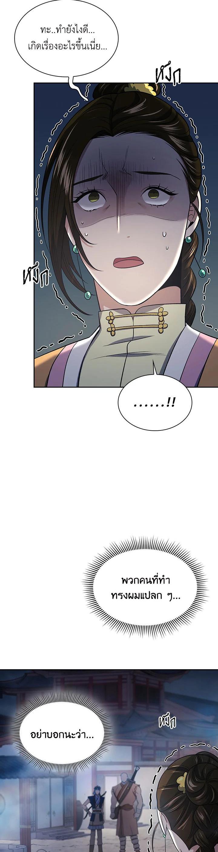 Manga-lc-com อ่านมังงะ อ่านการ์ตูน ออนไลน์ ฟรี Storm Inn ตอนที่ 1 2 3 4 5 6 7 8 9 10 11 12 13 14 ฟรี ไม่มีโฆษณา Manga-lc - อ่าน มังงะ อ่าน การ์ตูน ออนไลน์ อ่านมังงะ ฟรี