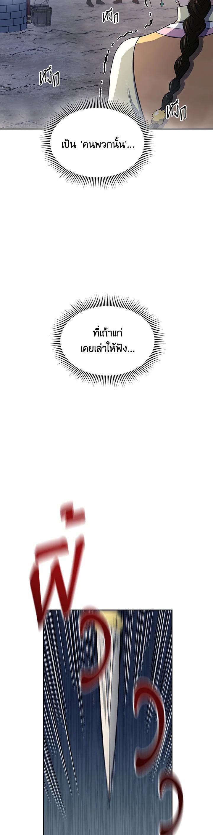 Manga-lc-com อ่านมังงะ อ่านการ์ตูน ออนไลน์ ฟรี Storm Inn ตอนที่ 1 2 3 4 5 6 7 8 9 10 11 12 13 14 ฟรี ไม่มีโฆษณา Manga-lc - อ่าน มังงะ อ่าน การ์ตูน ออนไลน์ อ่านมังงะ ฟรี