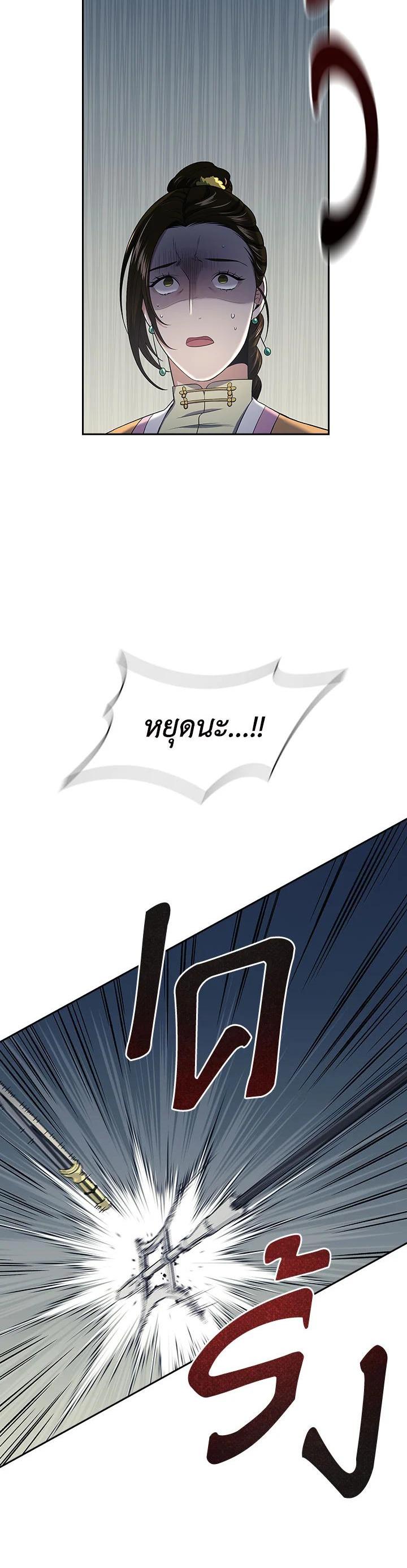 Manga-lc-com อ่านมังงะ อ่านการ์ตูน ออนไลน์ ฟรี Storm Inn ตอนที่ 1 2 3 4 5 6 7 8 9 10 11 12 13 14 ฟรี ไม่มีโฆษณา Manga-lc - อ่าน มังงะ อ่าน การ์ตูน ออนไลน์ อ่านมังงะ ฟรี