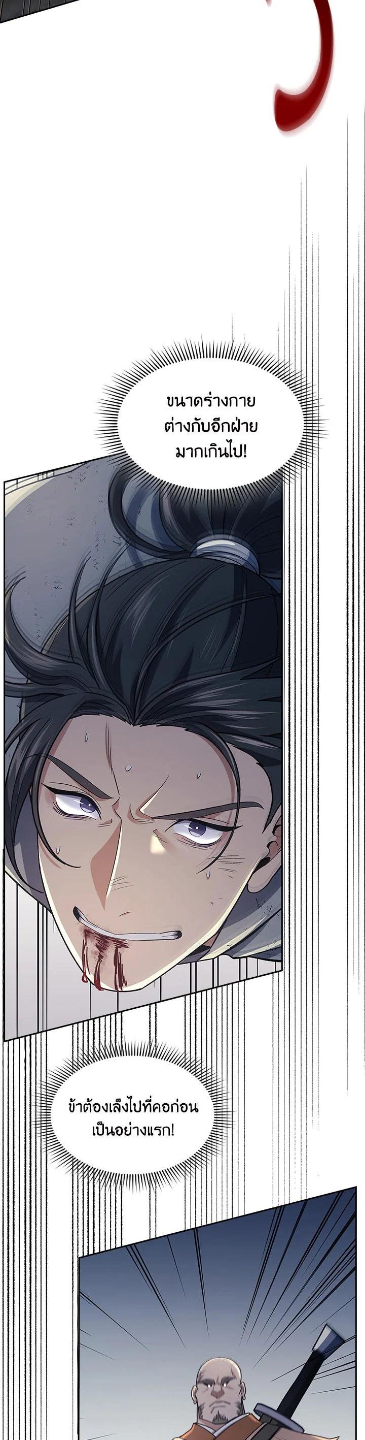 Manga-lc-com อ่านมังงะ อ่านการ์ตูน ออนไลน์ ฟรี Storm Inn ตอนที่ 1 2 3 4 5 6 7 8 9 10 11 12 13 14 ฟรี ไม่มีโฆษณา Manga-lc - อ่าน มังงะ อ่าน การ์ตูน ออนไลน์ อ่านมังงะ ฟรี