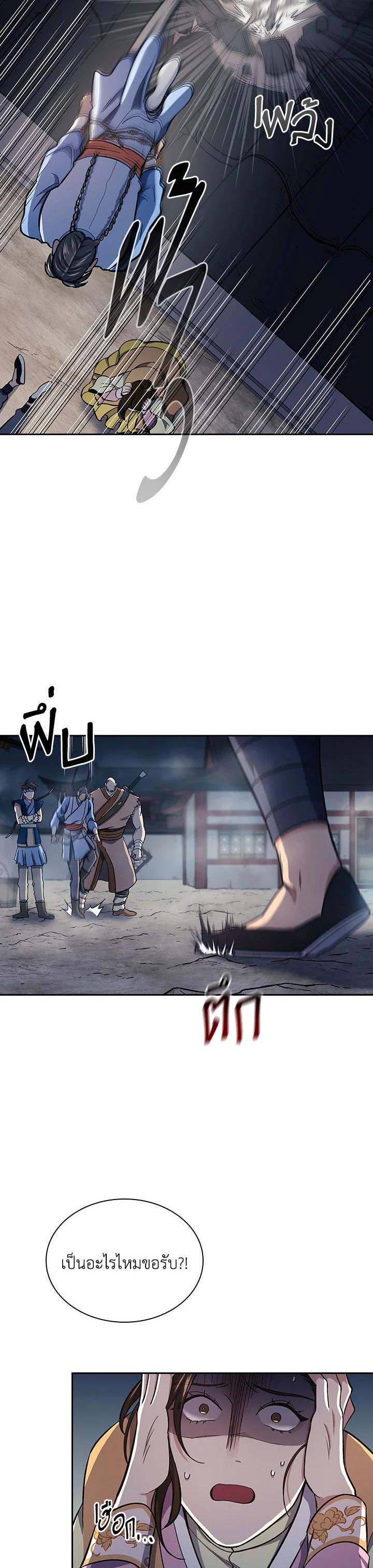 Manga-lc-com อ่านมังงะ อ่านการ์ตูน ออนไลน์ ฟรี Storm Inn ตอนที่ 1 2 3 4 5 6 7 8 9 10 11 12 13 14 ฟรี ไม่มีโฆษณา Manga-lc - อ่าน มังงะ อ่าน การ์ตูน ออนไลน์ อ่านมังงะ ฟรี