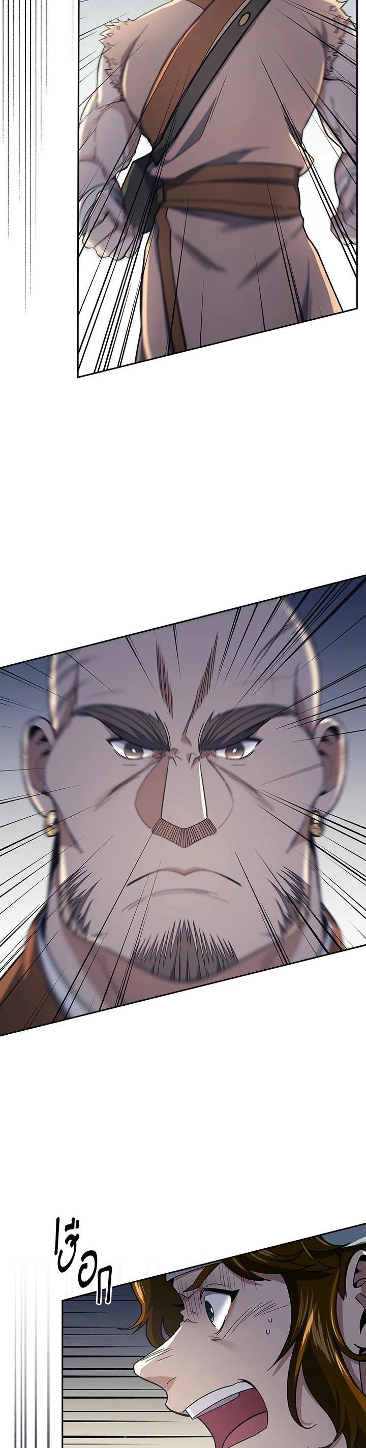 Manga-lc-com อ่านมังงะ อ่านการ์ตูน ออนไลน์ ฟรี Storm Inn ตอนที่ 1 2 3 4 5 6 7 8 9 10 11 12 13 14 ฟรี ไม่มีโฆษณา Manga-lc - อ่าน มังงะ อ่าน การ์ตูน ออนไลน์ อ่านมังงะ ฟรี