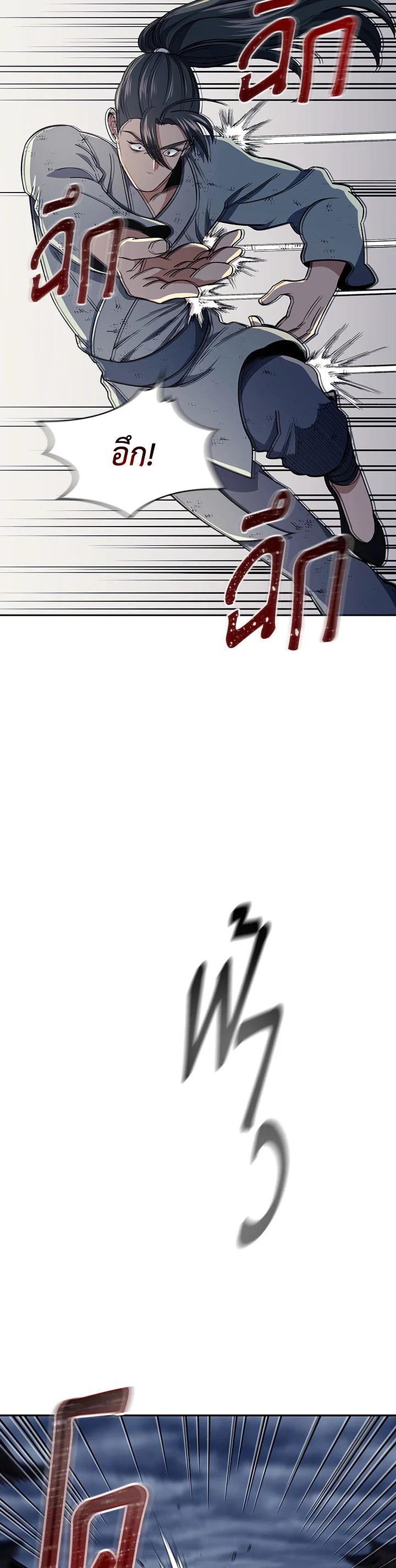 Manga-lc-com อ่านมังงะ อ่านการ์ตูน ออนไลน์ ฟรี Storm Inn ตอนที่ 1 2 3 4 5 6 7 8 9 10 11 12 13 14 ฟรี ไม่มีโฆษณา Manga-lc - อ่าน มังงะ อ่าน การ์ตูน ออนไลน์ อ่านมังงะ ฟรี