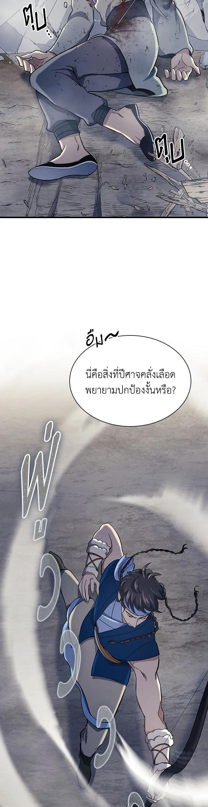 Manga-lc-com อ่านมังงะ อ่านการ์ตูน ออนไลน์ ฟรี Storm Inn ตอนที่ 1 2 3 4 5 6 7 8 9 10 11 12 13 14 ฟรี ไม่มีโฆษณา Manga-lc - อ่าน มังงะ อ่าน การ์ตูน ออนไลน์ อ่านมังงะ ฟรี