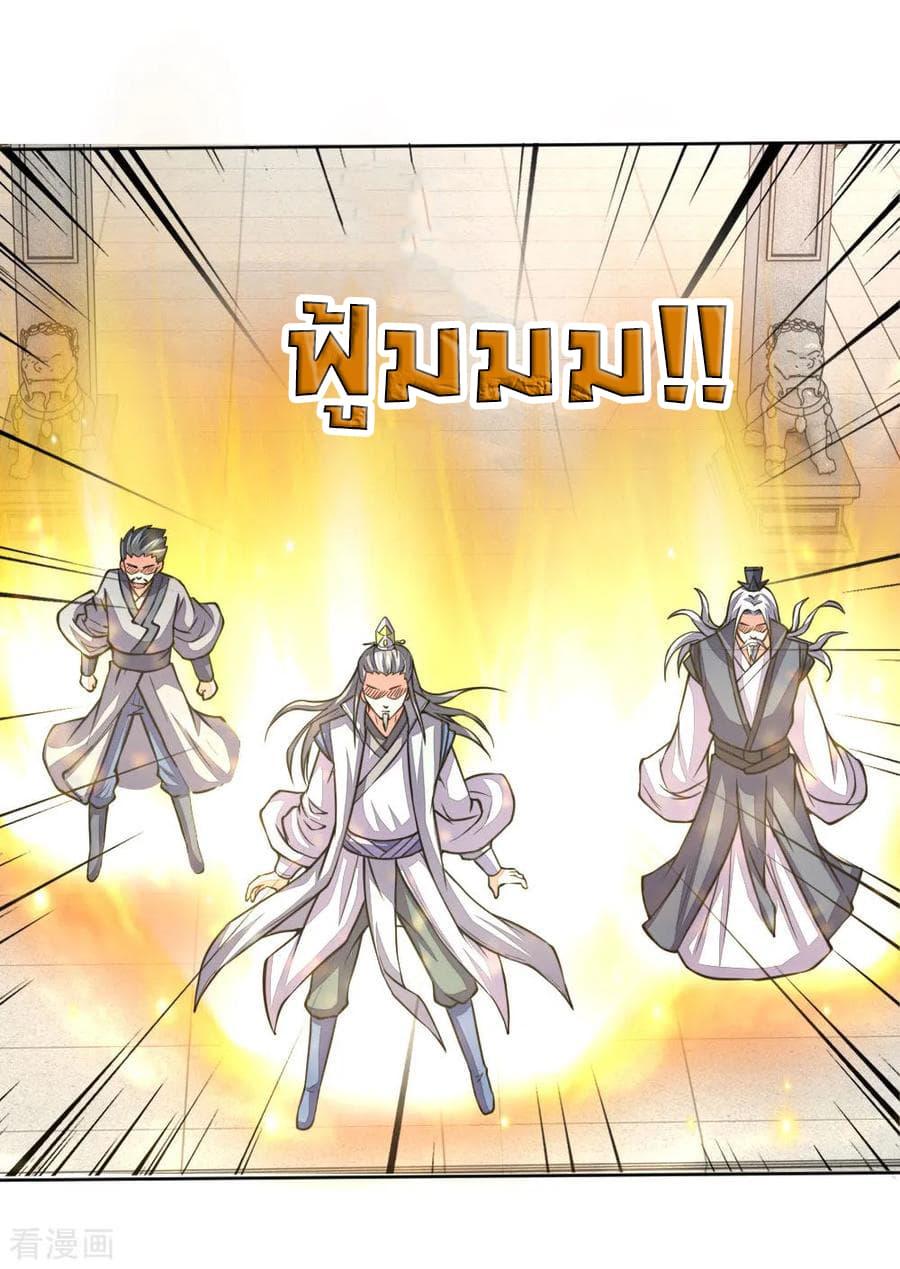 Manga-lc-com อ่านมังงะ อ่านการ์ตูน ออนไลน์ ฟรี Shenwu Tianzun ตอนที่ 1 2 3 4 5 6 7 8 9 10 11 12 13 14 ฟรี ไม่มีโฆษณา Manga-lc - อ่าน มังงะ อ่าน การ์ตูน ออนไลน์ อ่านมังงะ ฟรี