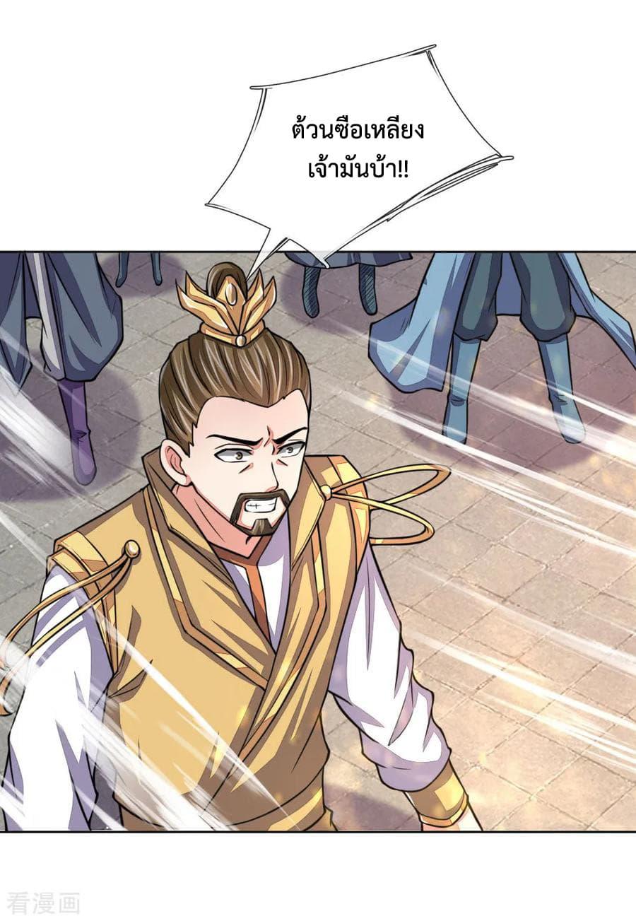 Manga-lc-com อ่านมังงะ อ่านการ์ตูน ออนไลน์ ฟรี Shenwu Tianzun ตอนที่ 1 2 3 4 5 6 7 8 9 10 11 12 13 14 ฟรี ไม่มีโฆษณา Manga-lc - อ่าน มังงะ อ่าน การ์ตูน ออนไลน์ อ่านมังงะ ฟรี