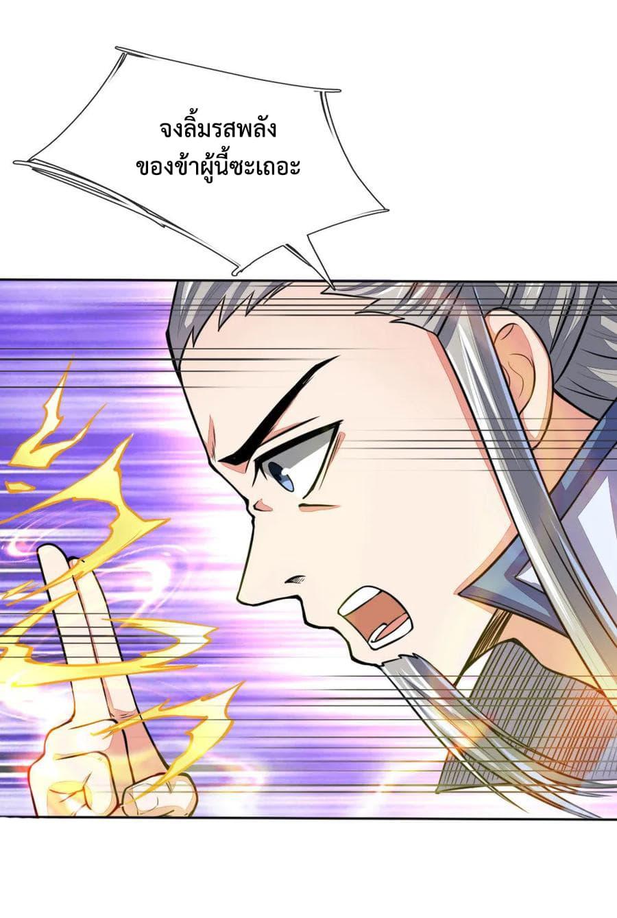Manga-lc-com อ่านมังงะ อ่านการ์ตูน ออนไลน์ ฟรี Shenwu Tianzun ตอนที่ 1 2 3 4 5 6 7 8 9 10 11 12 13 14 ฟรี ไม่มีโฆษณา Manga-lc - อ่าน มังงะ อ่าน การ์ตูน ออนไลน์ อ่านมังงะ ฟรี
