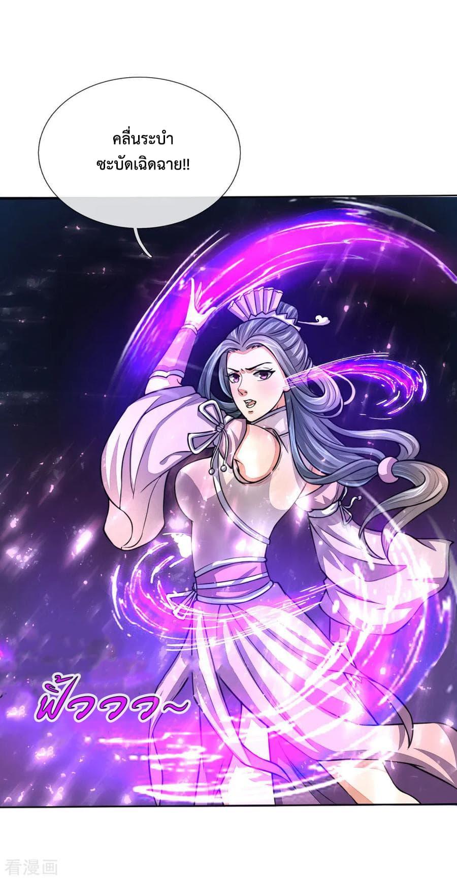 Manga-lc-com อ่านมังงะ อ่านการ์ตูน ออนไลน์ ฟรี Shenwu Tianzun ตอนที่ 1 2 3 4 5 6 7 8 9 10 11 12 13 14 ฟรี ไม่มีโฆษณา Manga-lc - อ่าน มังงะ อ่าน การ์ตูน ออนไลน์ อ่านมังงะ ฟรี