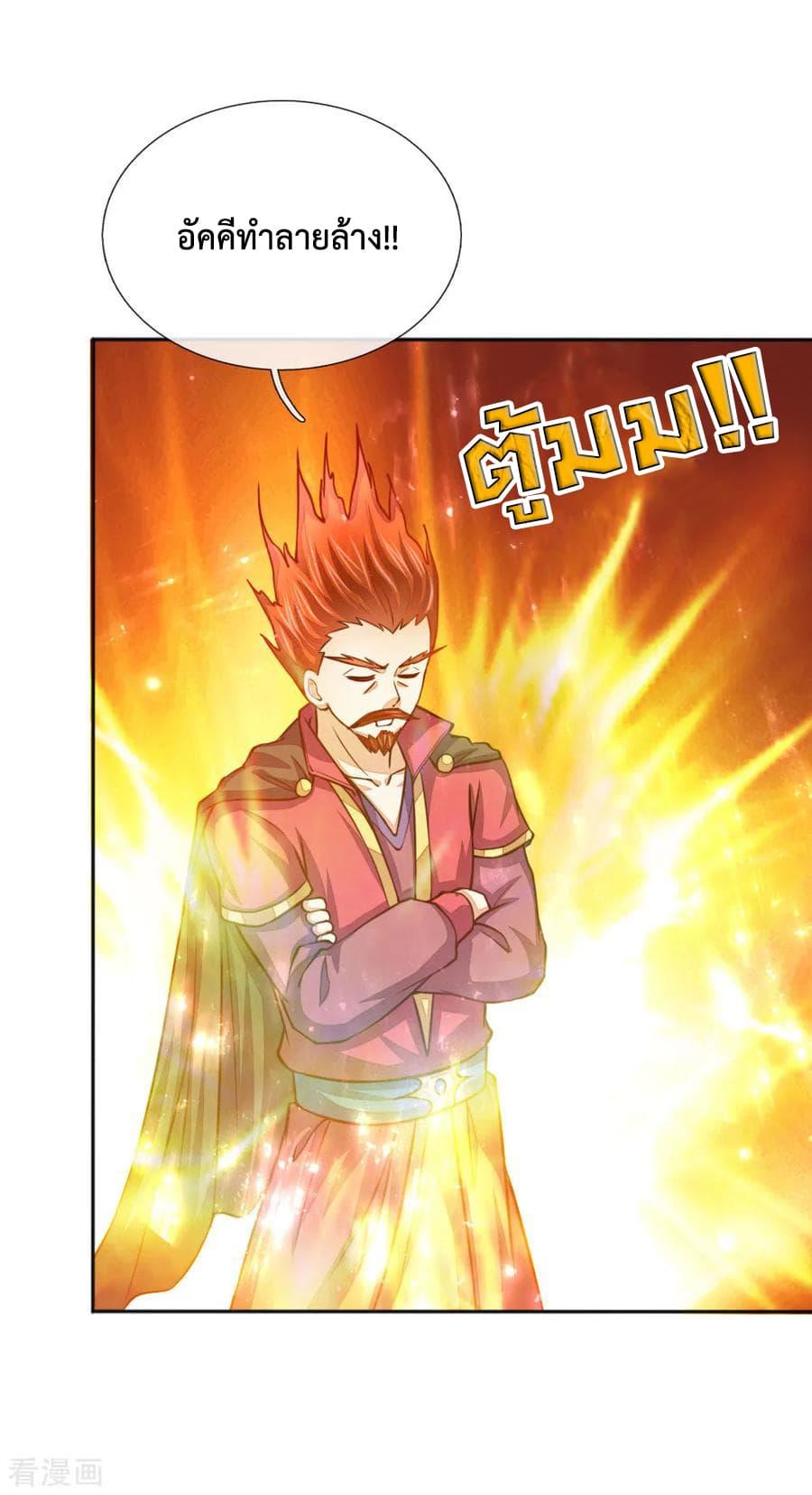 Manga-lc-com อ่านมังงะ อ่านการ์ตูน ออนไลน์ ฟรี Shenwu Tianzun ตอนที่ 1 2 3 4 5 6 7 8 9 10 11 12 13 14 ฟรี ไม่มีโฆษณา Manga-lc - อ่าน มังงะ อ่าน การ์ตูน ออนไลน์ อ่านมังงะ ฟรี