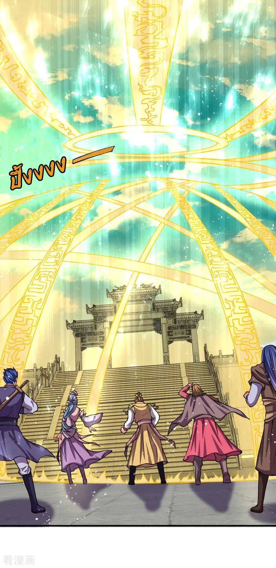 Manga-lc-com อ่านมังงะ อ่านการ์ตูน ออนไลน์ ฟรี Shenwu Tianzun ตอนที่ 1 2 3 4 5 6 7 8 9 10 11 12 13 14 ฟรี ไม่มีโฆษณา Manga-lc - อ่าน มังงะ อ่าน การ์ตูน ออนไลน์ อ่านมังงะ ฟรี