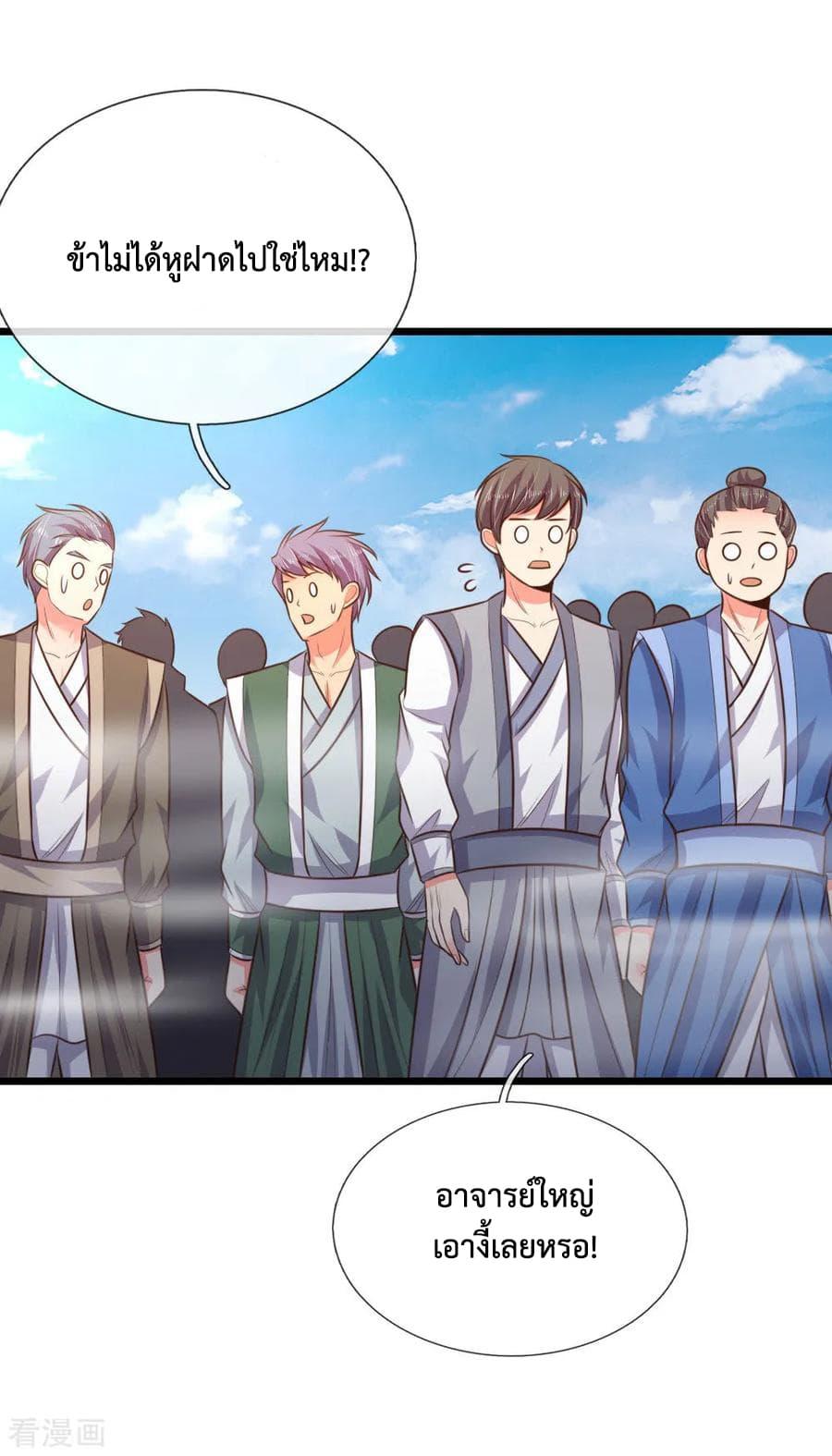 Manga-lc-com อ่านมังงะ อ่านการ์ตูน ออนไลน์ ฟรี Shenwu Tianzun ตอนที่ 1 2 3 4 5 6 7 8 9 10 11 12 13 14 ฟรี ไม่มีโฆษณา Manga-lc - อ่าน มังงะ อ่าน การ์ตูน ออนไลน์ อ่านมังงะ ฟรี