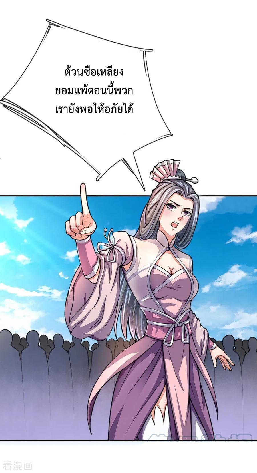 Manga-lc-com อ่านมังงะ อ่านการ์ตูน ออนไลน์ ฟรี Shenwu Tianzun ตอนที่ 1 2 3 4 5 6 7 8 9 10 11 12 13 14 ฟรี ไม่มีโฆษณา Manga-lc - อ่าน มังงะ อ่าน การ์ตูน ออนไลน์ อ่านมังงะ ฟรี