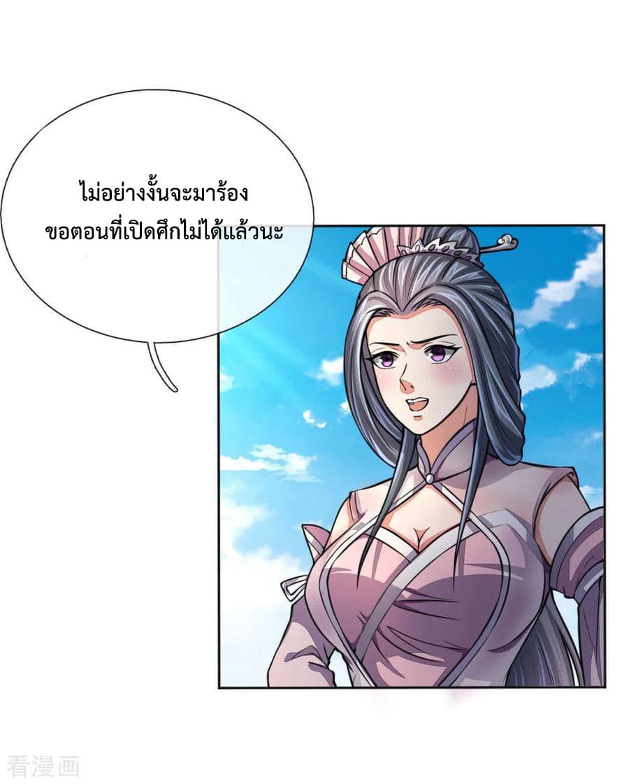 Manga-lc-com อ่านมังงะ อ่านการ์ตูน ออนไลน์ ฟรี Shenwu Tianzun ตอนที่ 1 2 3 4 5 6 7 8 9 10 11 12 13 14 ฟรี ไม่มีโฆษณา Manga-lc - อ่าน มังงะ อ่าน การ์ตูน ออนไลน์ อ่านมังงะ ฟรี