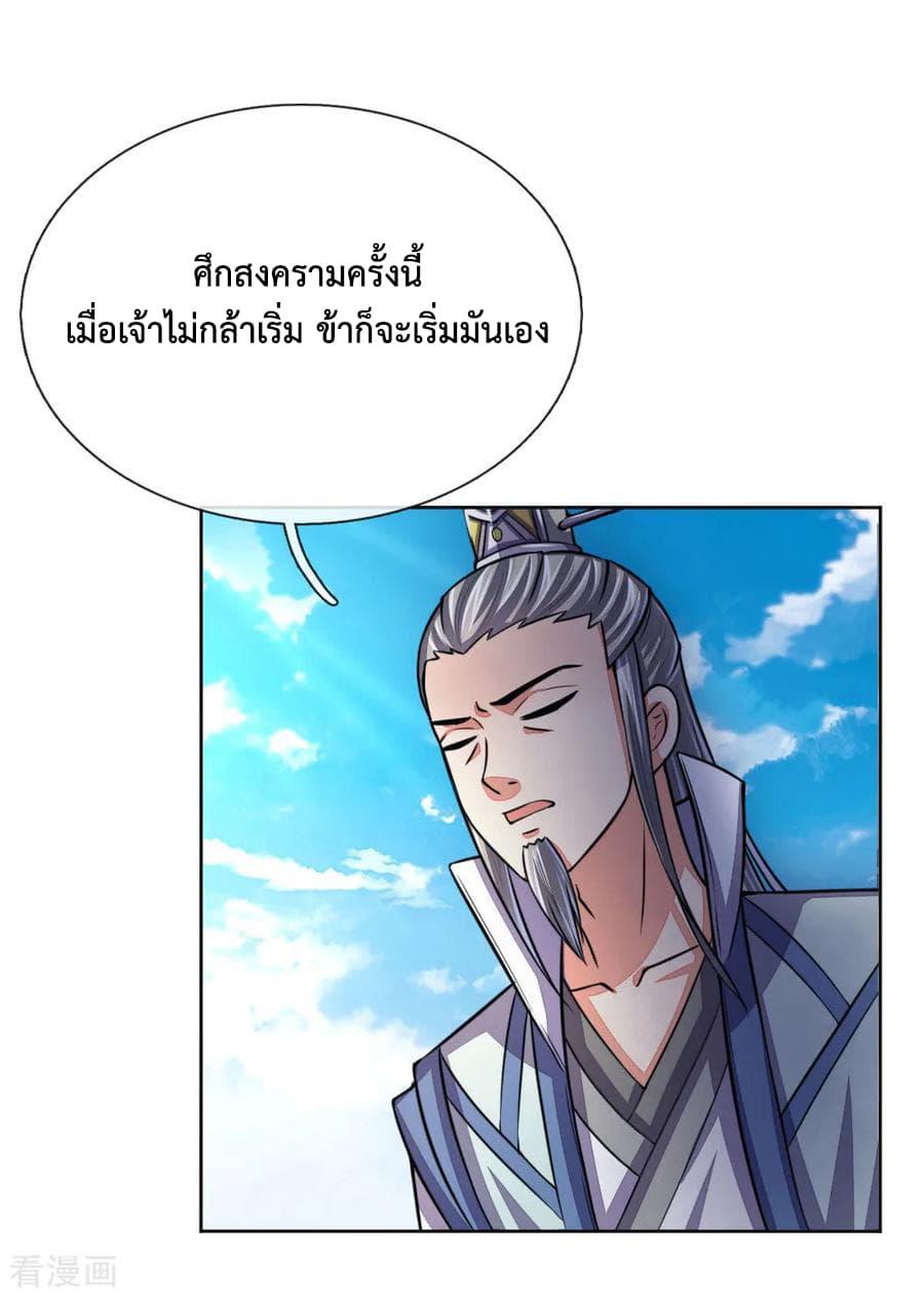 Manga-lc-com อ่านมังงะ อ่านการ์ตูน ออนไลน์ ฟรี Shenwu Tianzun ตอนที่ 1 2 3 4 5 6 7 8 9 10 11 12 13 14 ฟรี ไม่มีโฆษณา Manga-lc - อ่าน มังงะ อ่าน การ์ตูน ออนไลน์ อ่านมังงะ ฟรี