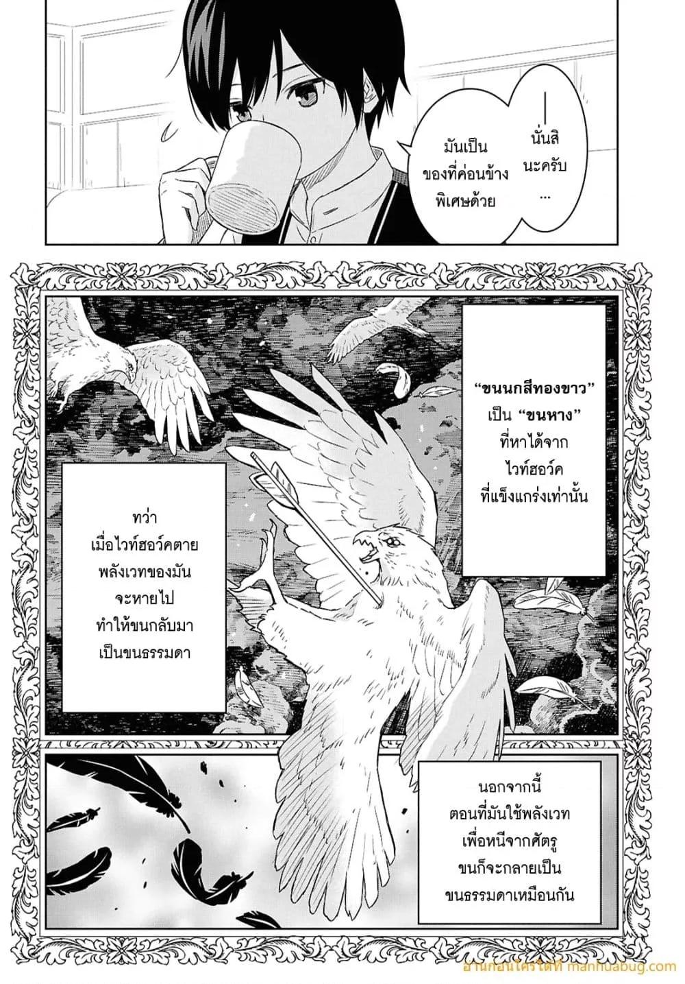 Manga-lc-com อ่านมังงะ อ่านการ์ตูน ออนไลน์ ฟรี MonogatarinoK ตอนที่ 1 2 3 4 5 6 7 8 9 10 11 12 13 14 ฟรี ไม่มีโฆษณา Manga-lc - อ่าน มังงะ อ่าน การ์ตูน ออนไลน์ อ่านมังงะ ฟรี