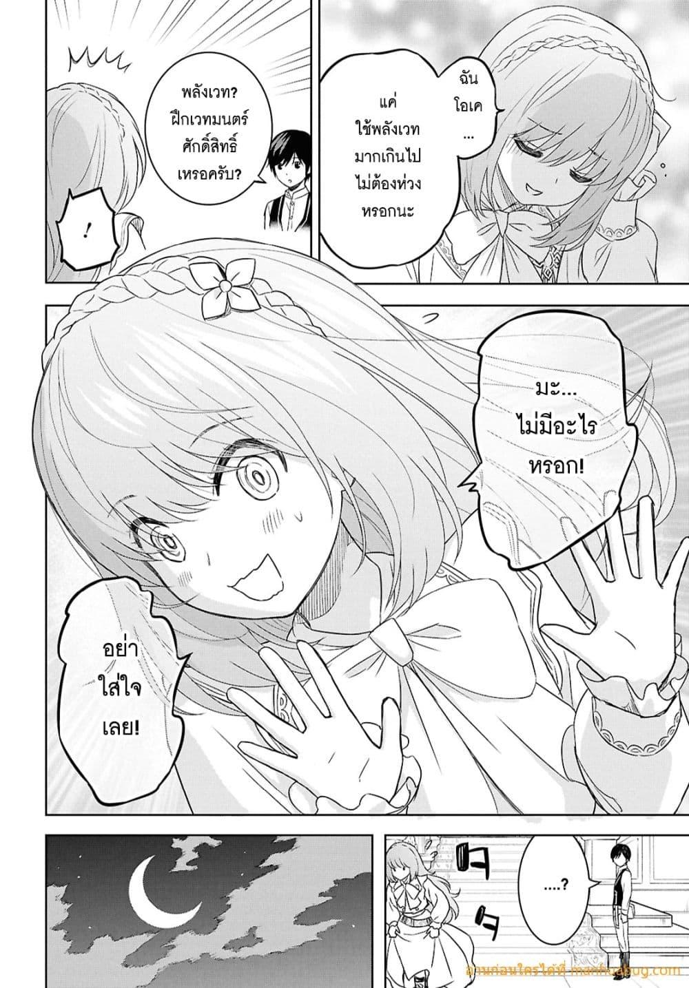 Manga-lc-com อ่านมังงะ อ่านการ์ตูน ออนไลน์ ฟรี MonogatarinoK ตอนที่ 1 2 3 4 5 6 7 8 9 10 11 12 13 14 ฟรี ไม่มีโฆษณา Manga-lc - อ่าน มังงะ อ่าน การ์ตูน ออนไลน์ อ่านมังงะ ฟรี