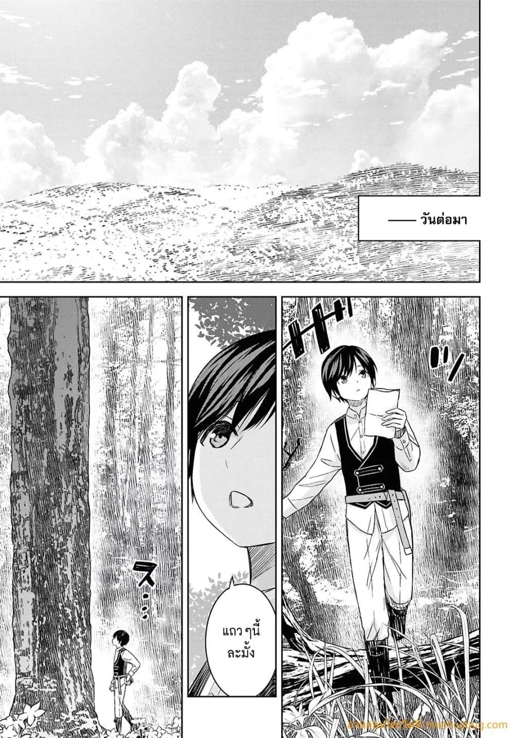 Manga-lc-com อ่านมังงะ อ่านการ์ตูน ออนไลน์ ฟรี MonogatarinoK ตอนที่ 1 2 3 4 5 6 7 8 9 10 11 12 13 14 ฟรี ไม่มีโฆษณา Manga-lc - อ่าน มังงะ อ่าน การ์ตูน ออนไลน์ อ่านมังงะ ฟรี