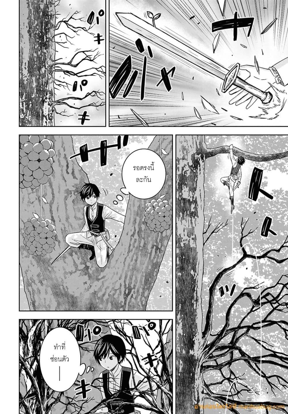 Manga-lc-com อ่านมังงะ อ่านการ์ตูน ออนไลน์ ฟรี MonogatarinoK ตอนที่ 1 2 3 4 5 6 7 8 9 10 11 12 13 14 ฟรี ไม่มีโฆษณา Manga-lc - อ่าน มังงะ อ่าน การ์ตูน ออนไลน์ อ่านมังงะ ฟรี