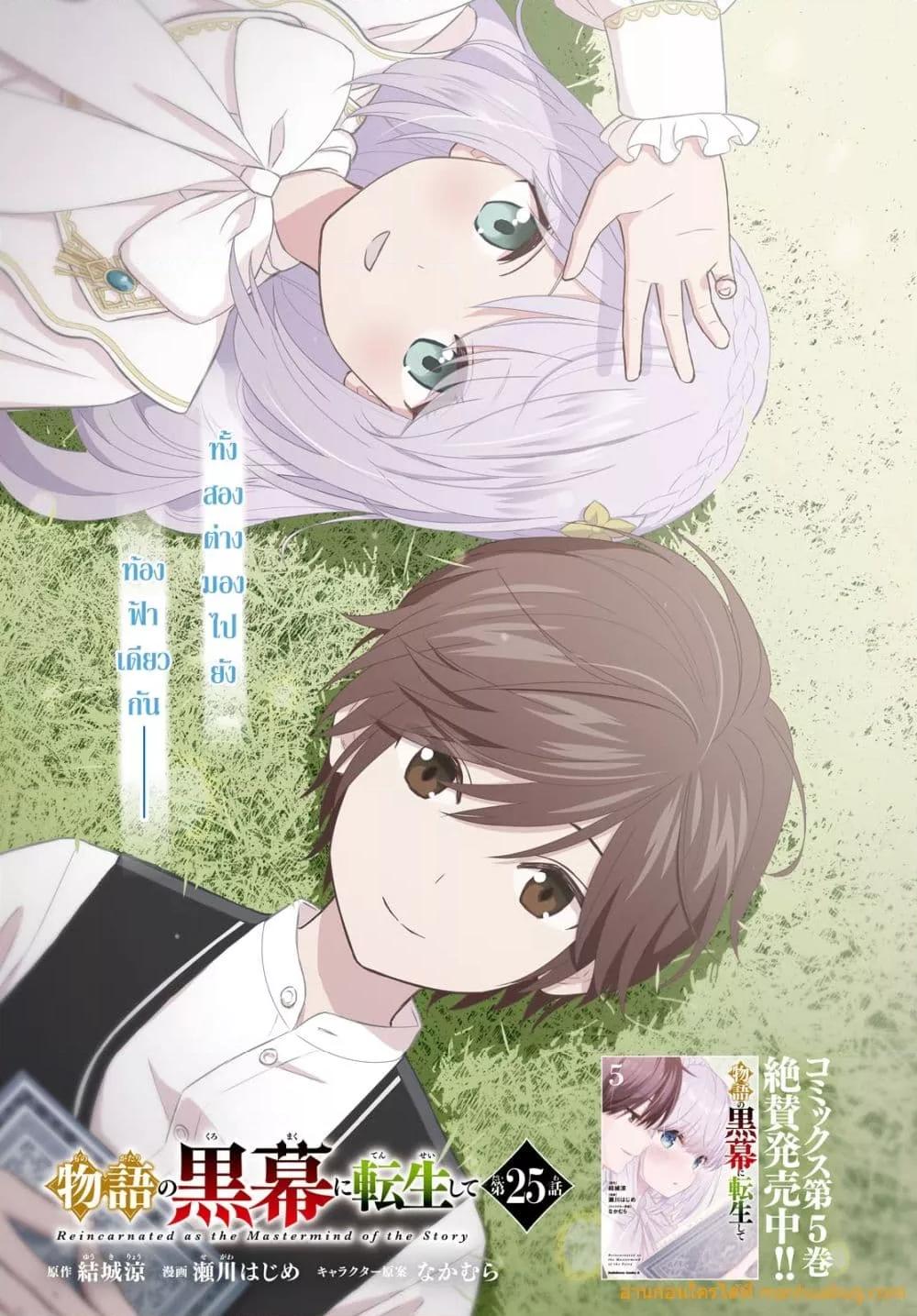 Manga-lc-com อ่านมังงะ อ่านการ์ตูน ออนไลน์ ฟรี MonogatarinoK ตอนที่ 1 2 3 4 5 6 7 8 9 10 11 12 13 14 ฟรี ไม่มีโฆษณา Manga-lc - อ่าน มังงะ อ่าน การ์ตูน ออนไลน์ อ่านมังงะ ฟรี