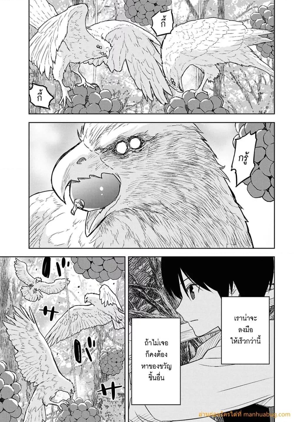 Manga-lc-com อ่านมังงะ อ่านการ์ตูน ออนไลน์ ฟรี MonogatarinoK ตอนที่ 1 2 3 4 5 6 7 8 9 10 11 12 13 14 ฟรี ไม่มีโฆษณา Manga-lc - อ่าน มังงะ อ่าน การ์ตูน ออนไลน์ อ่านมังงะ ฟรี
