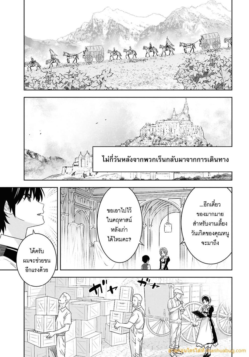 Manga-lc-com อ่านมังงะ อ่านการ์ตูน ออนไลน์ ฟรี MonogatarinoK ตอนที่ 1 2 3 4 5 6 7 8 9 10 11 12 13 14 ฟรี ไม่มีโฆษณา Manga-lc - อ่าน มังงะ อ่าน การ์ตูน ออนไลน์ อ่านมังงะ ฟรี