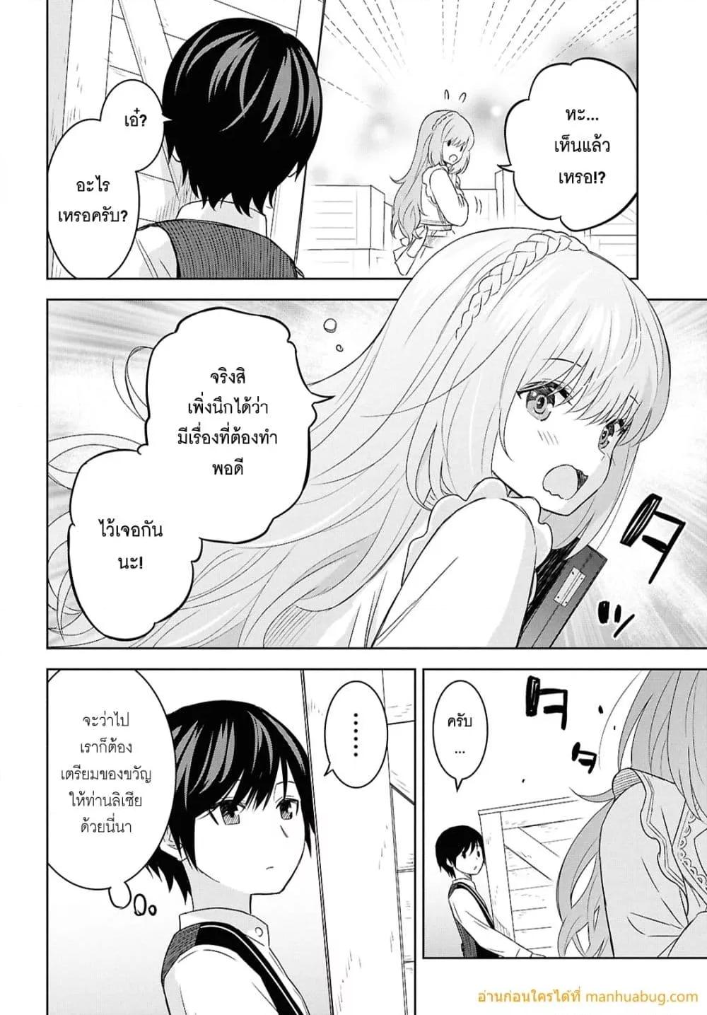 Manga-lc-com อ่านมังงะ อ่านการ์ตูน ออนไลน์ ฟรี MonogatarinoK ตอนที่ 1 2 3 4 5 6 7 8 9 10 11 12 13 14 ฟรี ไม่มีโฆษณา Manga-lc - อ่าน มังงะ อ่าน การ์ตูน ออนไลน์ อ่านมังงะ ฟรี