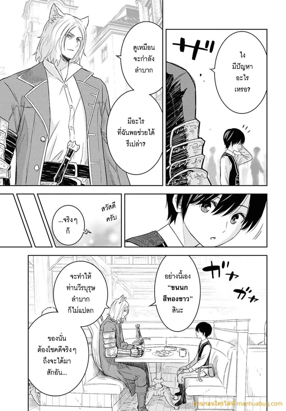 Manga-lc-com อ่านมังงะ อ่านการ์ตูน ออนไลน์ ฟรี MonogatarinoK ตอนที่ 1 2 3 4 5 6 7 8 9 10 11 12 13 14 ฟรี ไม่มีโฆษณา Manga-lc - อ่าน มังงะ อ่าน การ์ตูน ออนไลน์ อ่านมังงะ ฟรี
