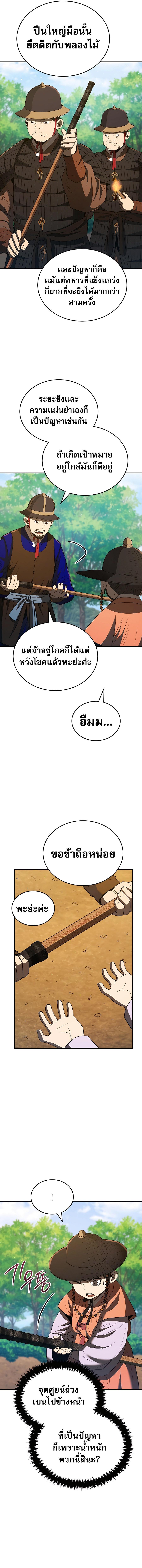 Manga-lc-com อ่านมังงะ อ่านการ์ตูน ออนไลน์ ฟรี Black Corporation Joseon ตอนที่ 1 2 3 4 5 6 7 8 9 10 11 12 13 14 ฟรี ไม่มีโฆษณา Manga-lc - อ่าน มังงะ อ่าน การ์ตูน ออนไลน์ อ่านมังงะ ฟรี