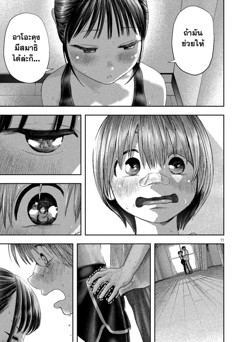 Manga-lc-com อ่านมังงะ อ่านการ์ตูน ออนไลน์ ฟรี Nezumi no Hatsukoi ตอนที่ 1 2 3 4 5 6 7 8 9 10 11 12 13 14 ฟรี ไม่มีโฆษณา Manga-lc - อ่าน มังงะ อ่าน การ์ตูน ออนไลน์ อ่านมังงะ ฟรี