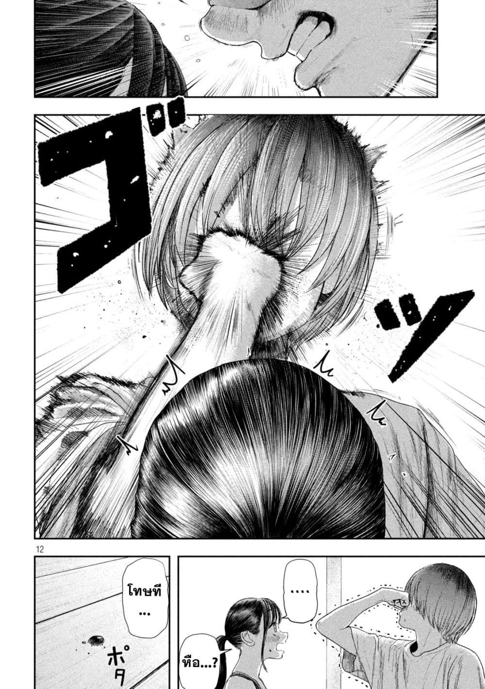 Manga-lc-com อ่านมังงะ อ่านการ์ตูน ออนไลน์ ฟรี Nezumi no Hatsukoi ตอนที่ 1 2 3 4 5 6 7 8 9 10 11 12 13 14 ฟรี ไม่มีโฆษณา Manga-lc - อ่าน มังงะ อ่าน การ์ตูน ออนไลน์ อ่านมังงะ ฟรี