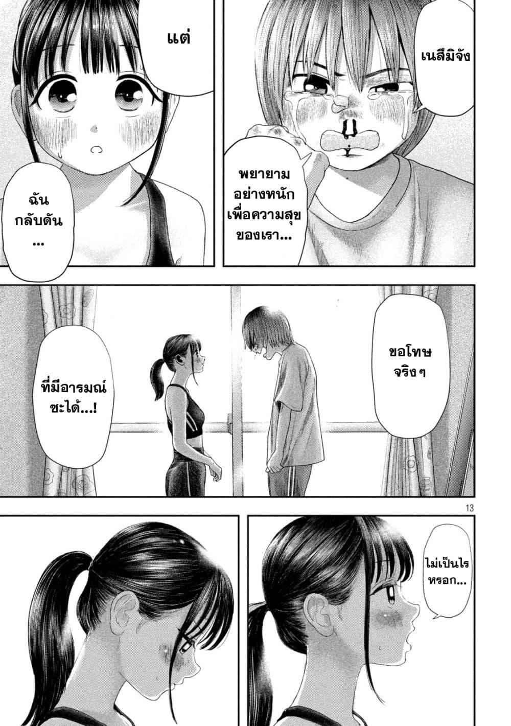 Manga-lc-com อ่านมังงะ อ่านการ์ตูน ออนไลน์ ฟรี Nezumi no Hatsukoi ตอนที่ 1 2 3 4 5 6 7 8 9 10 11 12 13 14 ฟรี ไม่มีโฆษณา Manga-lc - อ่าน มังงะ อ่าน การ์ตูน ออนไลน์ อ่านมังงะ ฟรี
