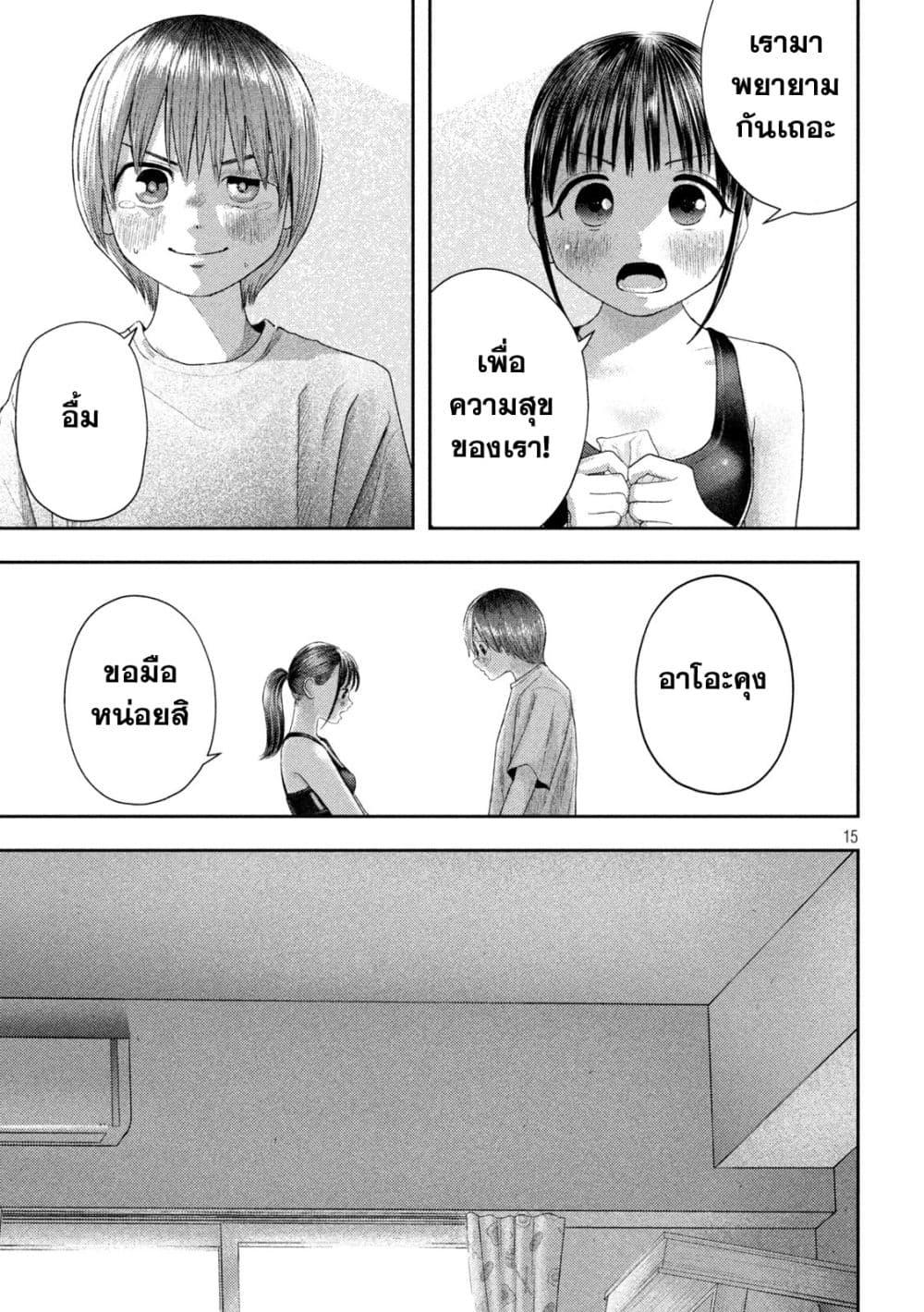 Manga-lc-com อ่านมังงะ อ่านการ์ตูน ออนไลน์ ฟรี Nezumi no Hatsukoi ตอนที่ 1 2 3 4 5 6 7 8 9 10 11 12 13 14 ฟรี ไม่มีโฆษณา Manga-lc - อ่าน มังงะ อ่าน การ์ตูน ออนไลน์ อ่านมังงะ ฟรี