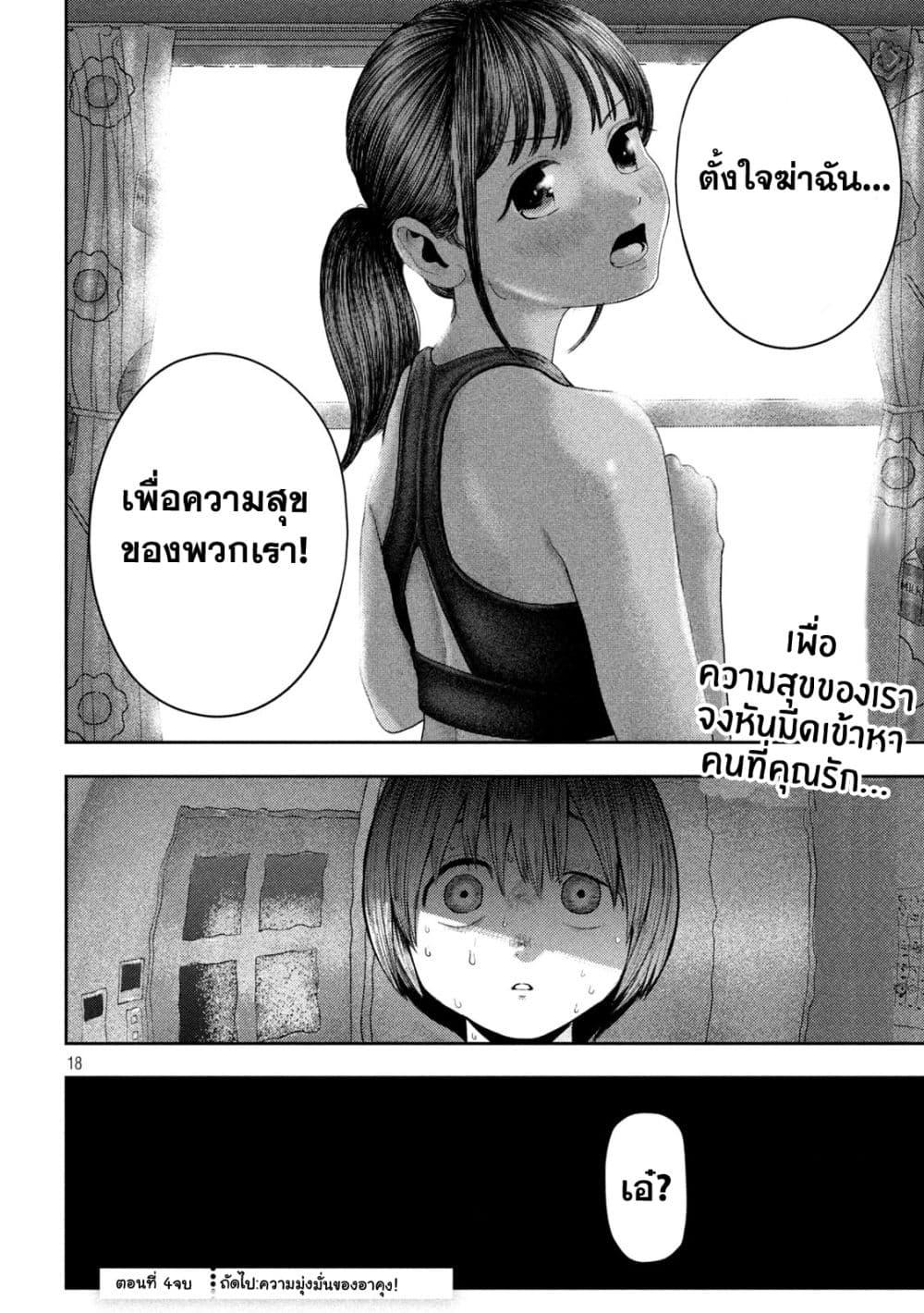 Manga-lc-com อ่านมังงะ อ่านการ์ตูน ออนไลน์ ฟรี Nezumi no Hatsukoi ตอนที่ 1 2 3 4 5 6 7 8 9 10 11 12 13 14 ฟรี ไม่มีโฆษณา Manga-lc - อ่าน มังงะ อ่าน การ์ตูน ออนไลน์ อ่านมังงะ ฟรี