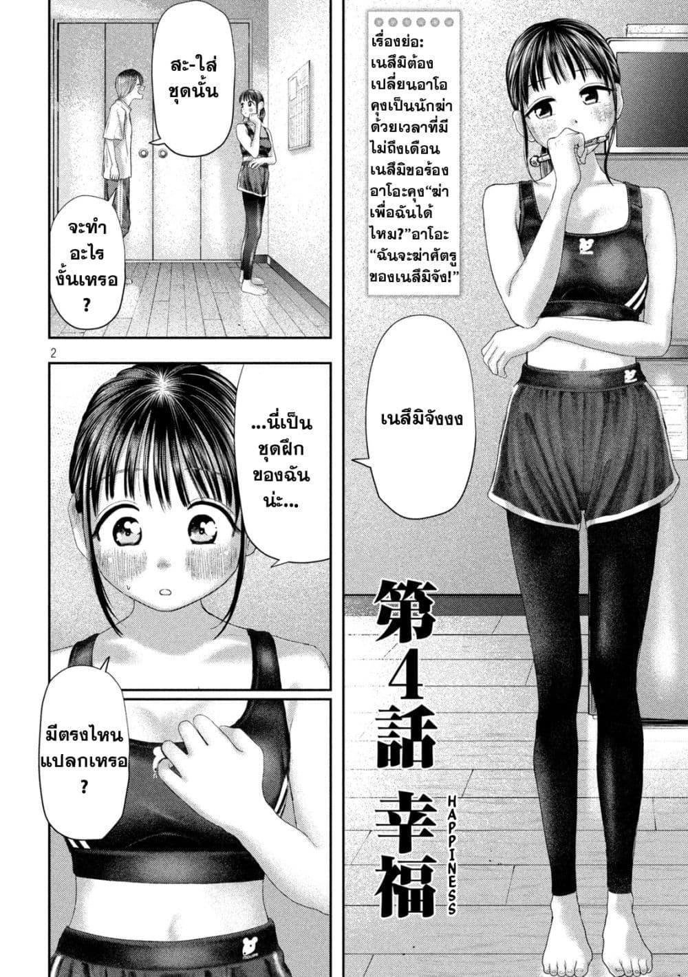Manga-lc-com อ่านมังงะ อ่านการ์ตูน ออนไลน์ ฟรี Nezumi no Hatsukoi ตอนที่ 1 2 3 4 5 6 7 8 9 10 11 12 13 14 ฟรี ไม่มีโฆษณา Manga-lc - อ่าน มังงะ อ่าน การ์ตูน ออนไลน์ อ่านมังงะ ฟรี