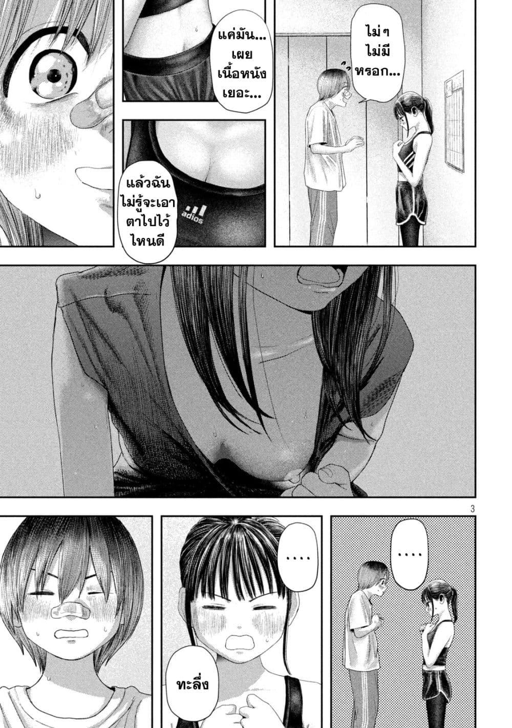 Manga-lc-com อ่านมังงะ อ่านการ์ตูน ออนไลน์ ฟรี Nezumi no Hatsukoi ตอนที่ 1 2 3 4 5 6 7 8 9 10 11 12 13 14 ฟรี ไม่มีโฆษณา Manga-lc - อ่าน มังงะ อ่าน การ์ตูน ออนไลน์ อ่านมังงะ ฟรี