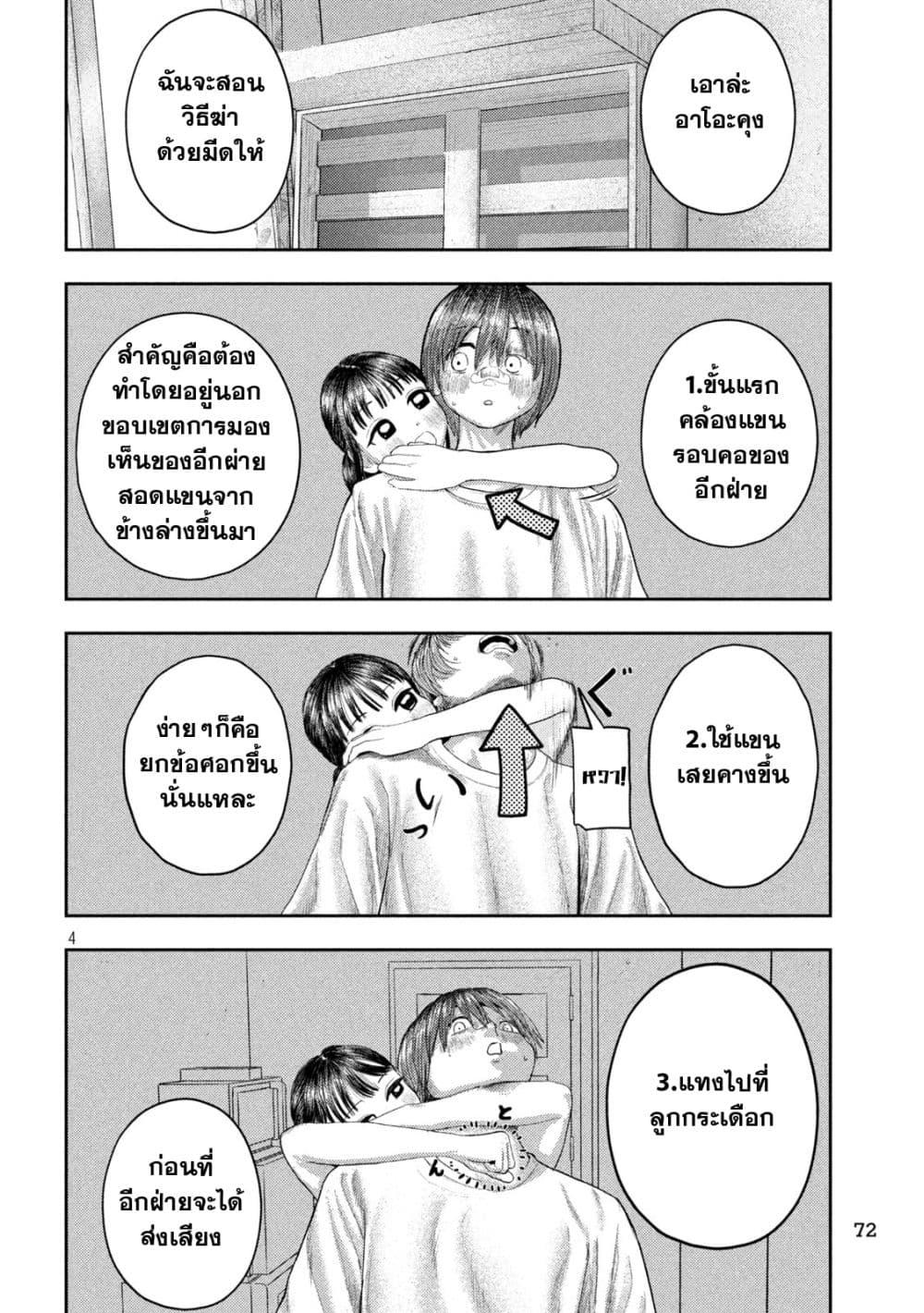 Manga-lc-com อ่านมังงะ อ่านการ์ตูน ออนไลน์ ฟรี Nezumi no Hatsukoi ตอนที่ 1 2 3 4 5 6 7 8 9 10 11 12 13 14 ฟรี ไม่มีโฆษณา Manga-lc - อ่าน มังงะ อ่าน การ์ตูน ออนไลน์ อ่านมังงะ ฟรี
