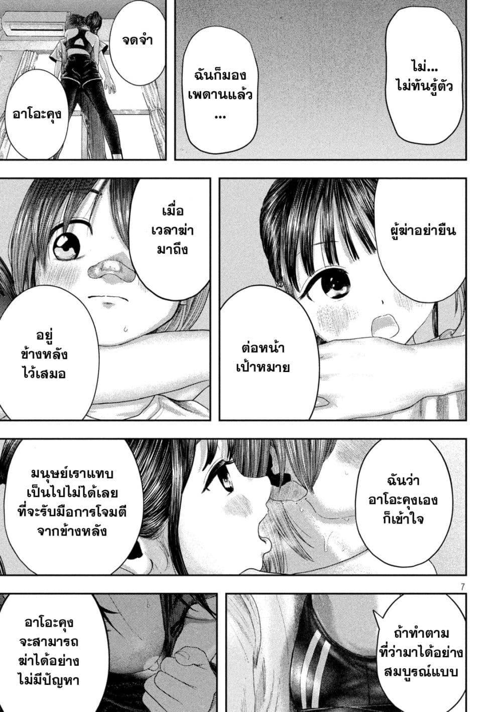 Manga-lc-com อ่านมังงะ อ่านการ์ตูน ออนไลน์ ฟรี Nezumi no Hatsukoi ตอนที่ 1 2 3 4 5 6 7 8 9 10 11 12 13 14 ฟรี ไม่มีโฆษณา Manga-lc - อ่าน มังงะ อ่าน การ์ตูน ออนไลน์ อ่านมังงะ ฟรี