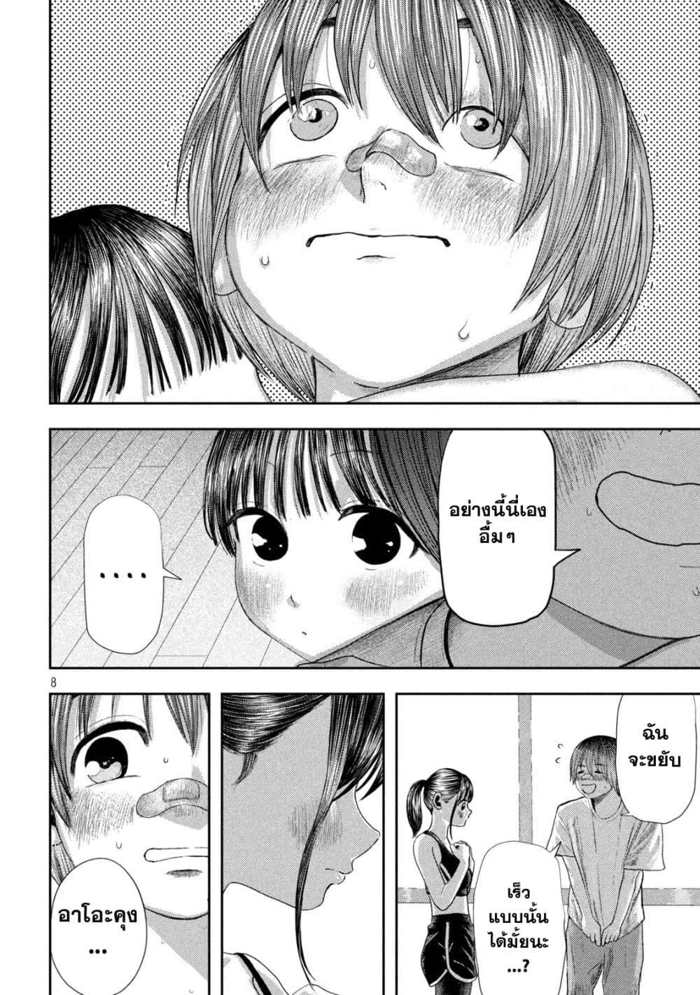 Manga-lc-com อ่านมังงะ อ่านการ์ตูน ออนไลน์ ฟรี Nezumi no Hatsukoi ตอนที่ 1 2 3 4 5 6 7 8 9 10 11 12 13 14 ฟรี ไม่มีโฆษณา Manga-lc - อ่าน มังงะ อ่าน การ์ตูน ออนไลน์ อ่านมังงะ ฟรี