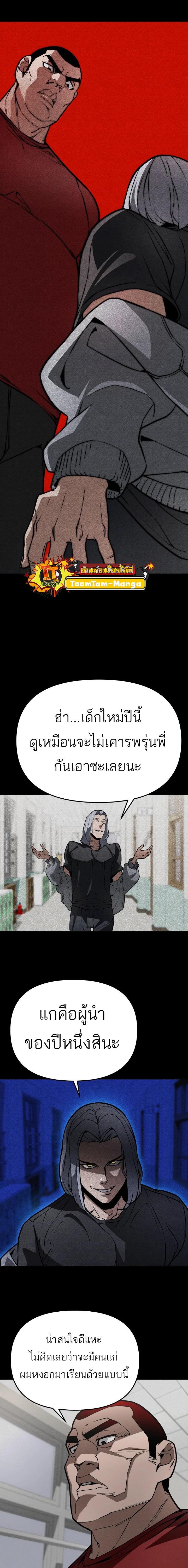 Manga-lc-com อ่านมังงะ อ่านการ์ตูน ออนไลน์ ฟรี 99 Boss ตอนที่ 1 2 3 4 5 6 7 8 9 10 11 12 13 14 ฟรี ไม่มีโฆษณา Manga-lc - อ่าน มังงะ อ่าน การ์ตูน ออนไลน์ อ่านมังงะ ฟรี