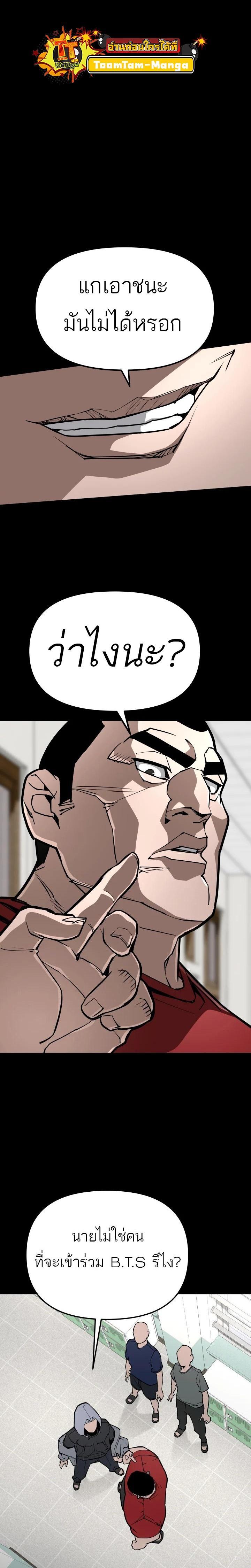 Manga-lc-com อ่านมังงะ อ่านการ์ตูน ออนไลน์ ฟรี 99 Boss ตอนที่ 1 2 3 4 5 6 7 8 9 10 11 12 13 14 ฟรี ไม่มีโฆษณา Manga-lc - อ่าน มังงะ อ่าน การ์ตูน ออนไลน์ อ่านมังงะ ฟรี