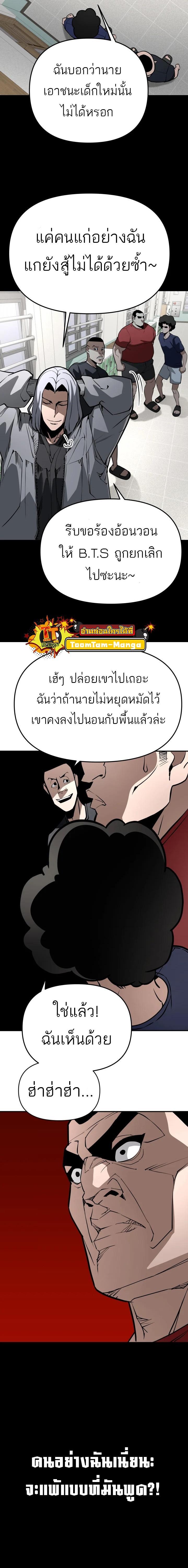 Manga-lc-com อ่านมังงะ อ่านการ์ตูน ออนไลน์ ฟรี 99 Boss ตอนที่ 1 2 3 4 5 6 7 8 9 10 11 12 13 14 ฟรี ไม่มีโฆษณา Manga-lc - อ่าน มังงะ อ่าน การ์ตูน ออนไลน์ อ่านมังงะ ฟรี