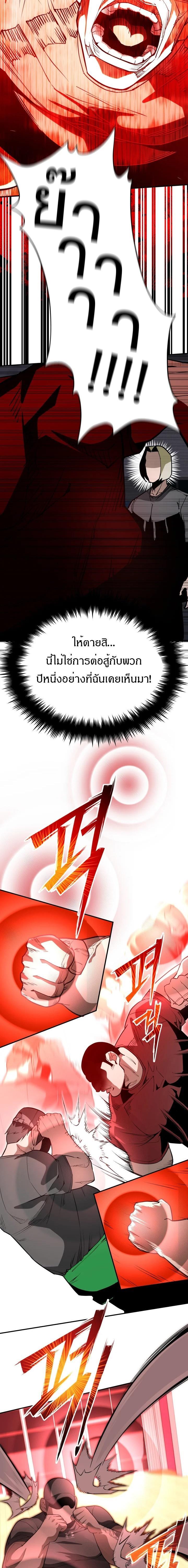 Manga-lc-com อ่านมังงะ อ่านการ์ตูน ออนไลน์ ฟรี 99 Boss ตอนที่ 1 2 3 4 5 6 7 8 9 10 11 12 13 14 ฟรี ไม่มีโฆษณา Manga-lc - อ่าน มังงะ อ่าน การ์ตูน ออนไลน์ อ่านมังงะ ฟรี