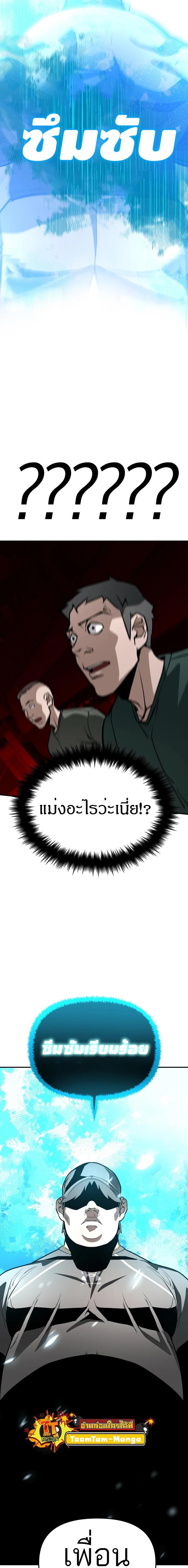 Manga-lc-com อ่านมังงะ อ่านการ์ตูน ออนไลน์ ฟรี 99 Boss ตอนที่ 1 2 3 4 5 6 7 8 9 10 11 12 13 14 ฟรี ไม่มีโฆษณา Manga-lc - อ่าน มังงะ อ่าน การ์ตูน ออนไลน์ อ่านมังงะ ฟรี