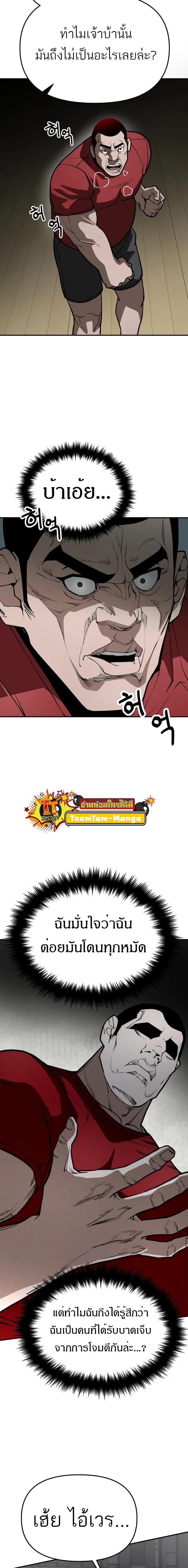 Manga-lc-com อ่านมังงะ อ่านการ์ตูน ออนไลน์ ฟรี 99 Boss ตอนที่ 1 2 3 4 5 6 7 8 9 10 11 12 13 14 ฟรี ไม่มีโฆษณา Manga-lc - อ่าน มังงะ อ่าน การ์ตูน ออนไลน์ อ่านมังงะ ฟรี