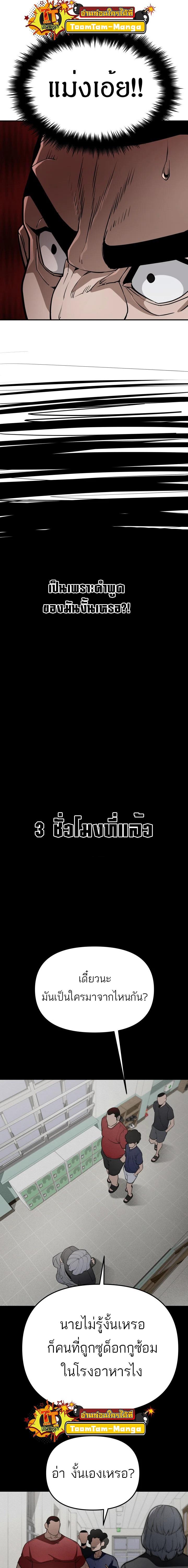 Manga-lc-com อ่านมังงะ อ่านการ์ตูน ออนไลน์ ฟรี 99 Boss ตอนที่ 1 2 3 4 5 6 7 8 9 10 11 12 13 14 ฟรี ไม่มีโฆษณา Manga-lc - อ่าน มังงะ อ่าน การ์ตูน ออนไลน์ อ่านมังงะ ฟรี