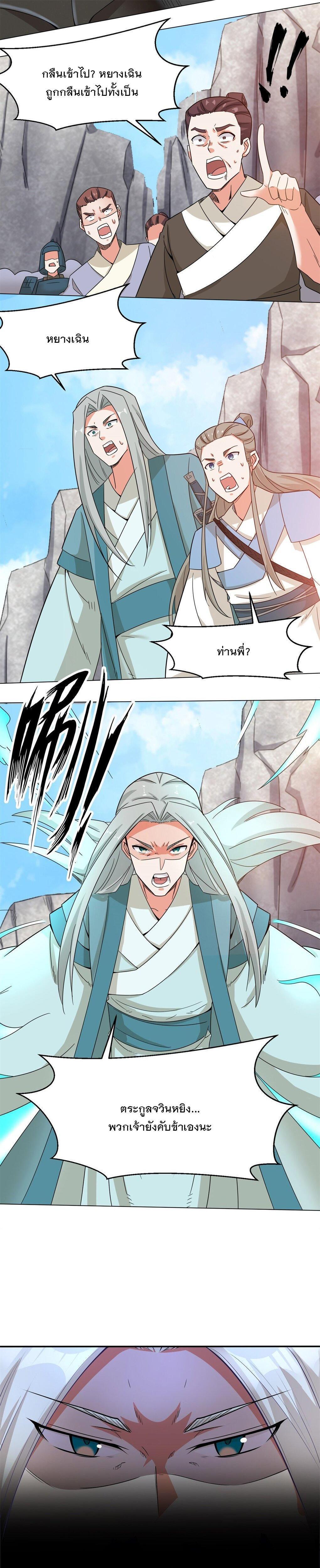 Manga-lc-com อ่านมังงะ อ่านการ์ตูน ออนไลน์ ฟรี Endless Devourer ตอนที่ 1 2 3 4 5 6 7 8 9 10 11 12 13 14 ฟรี ไม่มีโฆษณา Manga-lc - อ่าน มังงะ อ่าน การ์ตูน ออนไลน์ อ่านมังงะ ฟรี