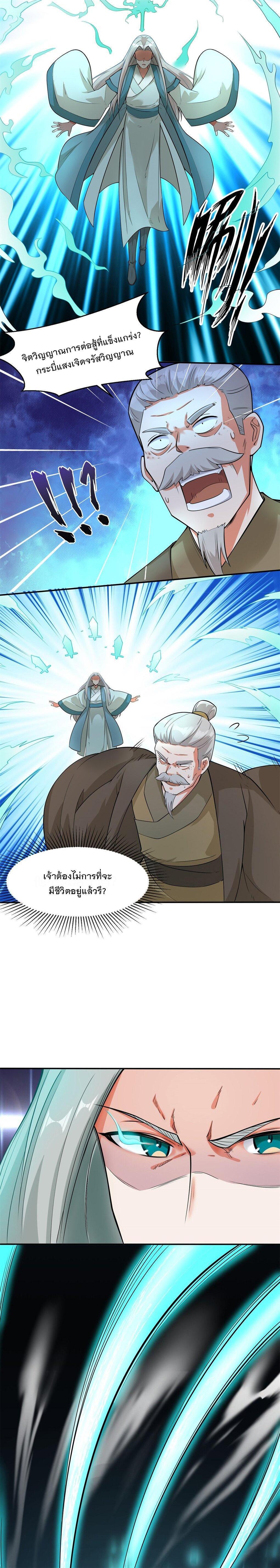 Manga-lc-com อ่านมังงะ อ่านการ์ตูน ออนไลน์ ฟรี Endless Devourer ตอนที่ 1 2 3 4 5 6 7 8 9 10 11 12 13 14 ฟรี ไม่มีโฆษณา Manga-lc - อ่าน มังงะ อ่าน การ์ตูน ออนไลน์ อ่านมังงะ ฟรี